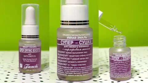 Супер сушка уколы отзывы