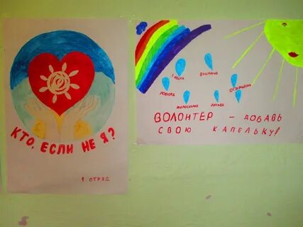 Название отряда на 9 мая