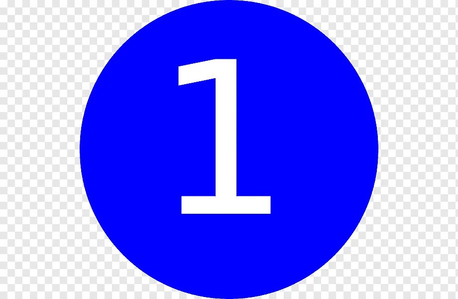 Номер 1 5. Цифра 1. Цифра 1 синего цвета. Цифра 1 синяя без фона. Цифра 1 на белом фоне.