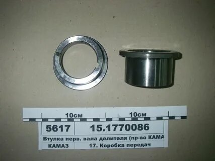 Втулка первичного вала