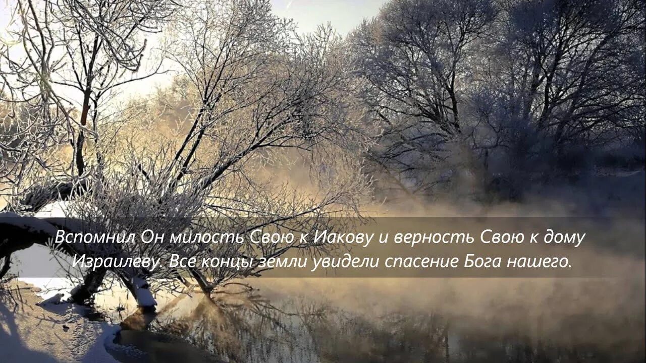 Милость божия песня