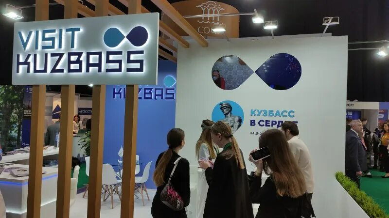 агентство по туризму кузбасса официальный сайт. агентство по туризму кузбасса логотип. агентство по туризму кузбасса. агентство по туризму кузбасса. агентство по туризму кузбасса.