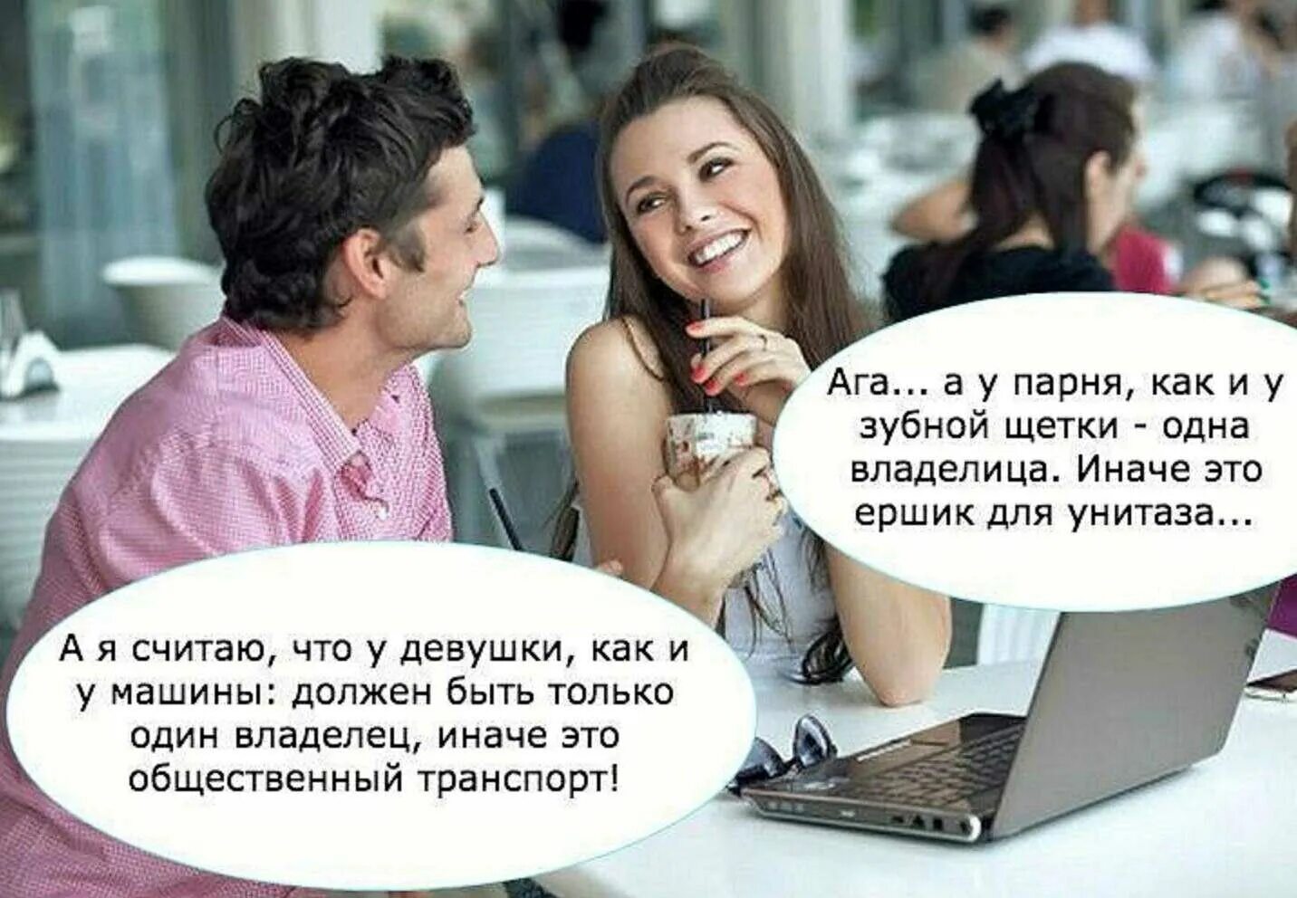 Почему парни выбирают помладше