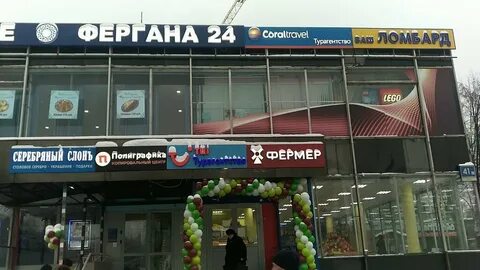 Кузьминки молл зеленодольская ул вл42 москва отзывы