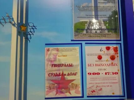 Победа саратова расписание