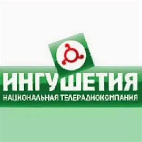 Радио ингушетия слушать 88.8