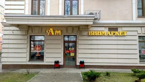 Ароматный мир часы работы