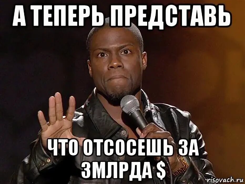 Разрешил пососать