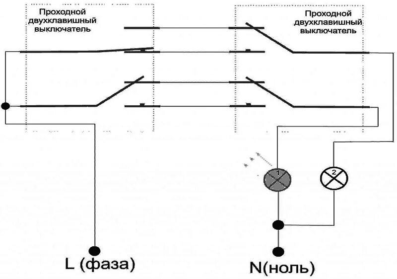 Схема проходного выключателя с 2 мест двухклавишный. Схема подключения двухклавишный переключатель из 3 мест. Перекрёстный выключатель двухклавишный схема подключения. Проходной ретро выключатель схема подключения.