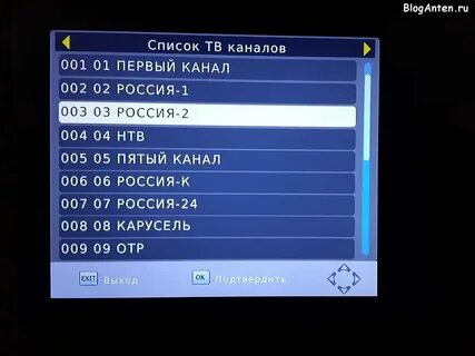 Пропадает приставка