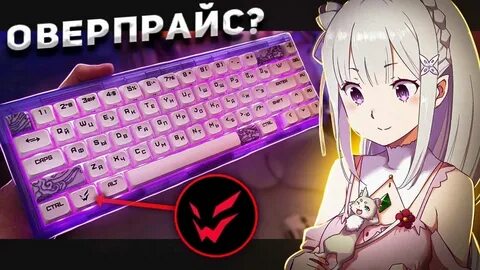 Ardor gaming как отключить тачпад