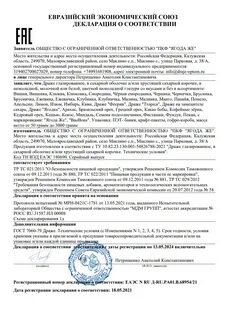Декларация телефонов