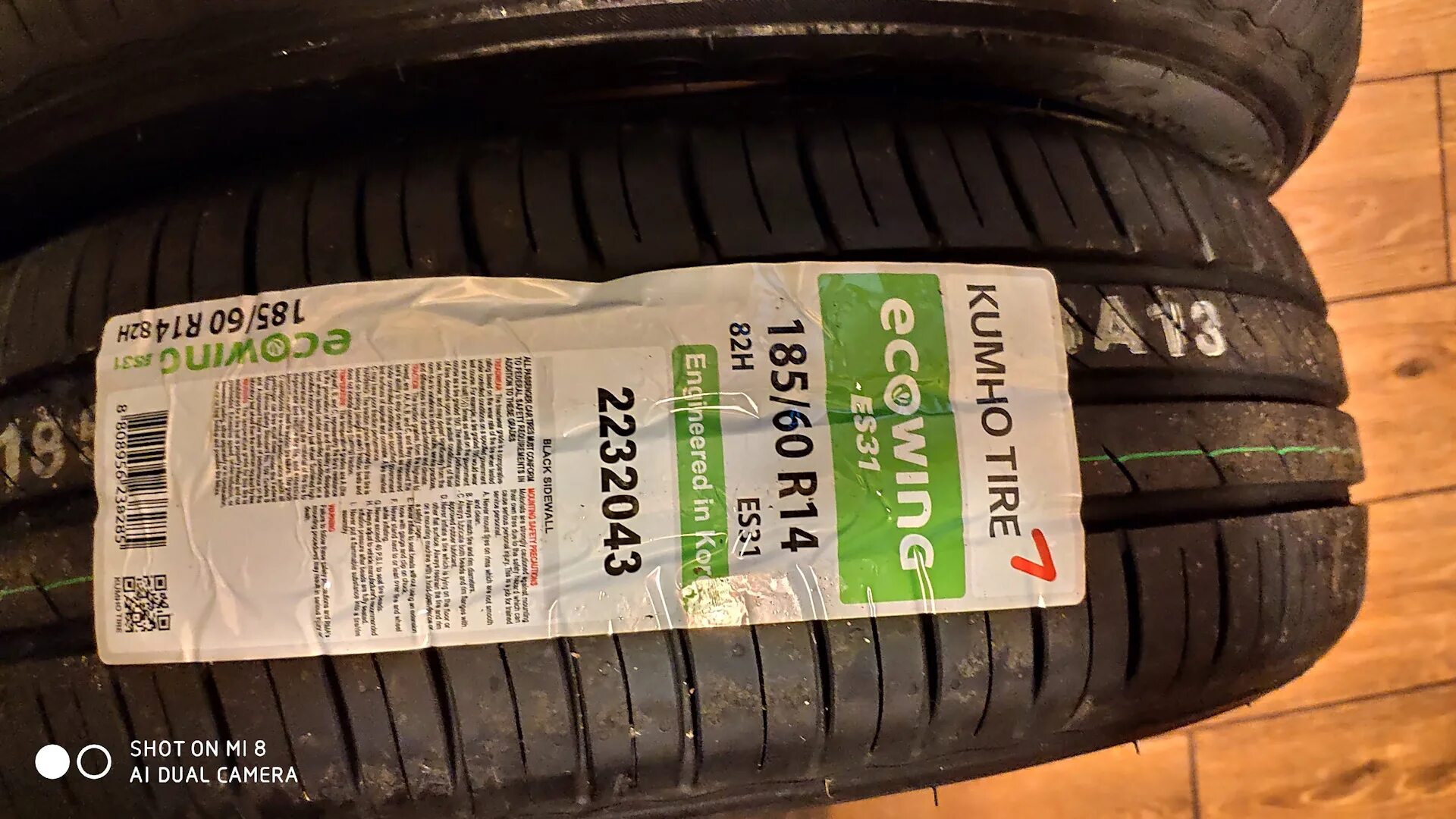 Kumho ecowing r14. Kumho es-31 185/60r14 82h. 185/60 r14 kumho es31 82h. резина kumho 185/60 r14 зима. kumho ha32 185/60 r14.