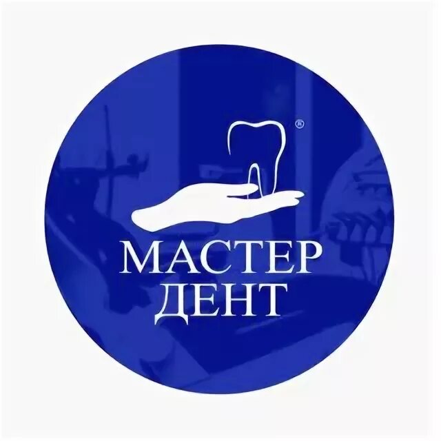 Мастердент. Логотип мастердент. мастер дент 2741001. мастер дент логотип россия. орск мастер дент.