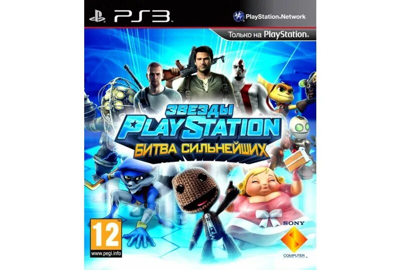 Играть плейстейшен 3. PLAYSTATION all-Stars Battle Royale ps3. Звёзды плейстейшен битва сильнейших PS Vita. PLAYSTATION битва сильнейших ps3. Звезды плейстейшен битва сильнейших ps3.