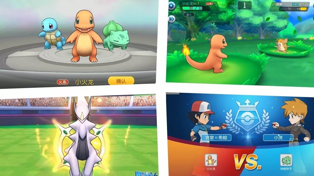 Pokemon игры. Android игры Pokemon. Игры про покемонов на андроид. Покемон игры 3d. Игра про покемонов нова