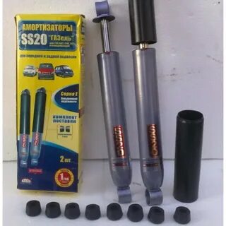 Амортизаторы ss20 газель