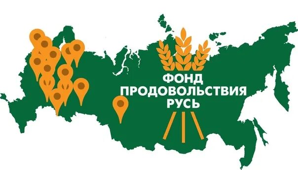 Фонд регионы россии