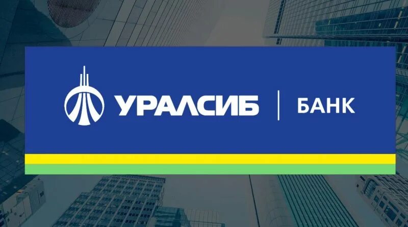 Новая версия уралсиб банка. УРАЛСИБ банк. Эмблема банка УРАЛСИБ. УРАЛЗИС. Презентация УРАЛСИБ банк.