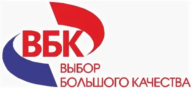 Ведомость банковского контроля сбербанк. Раздел 1 ведомости банковского контроля. Вбк картинка. Вбк это. Вбк.