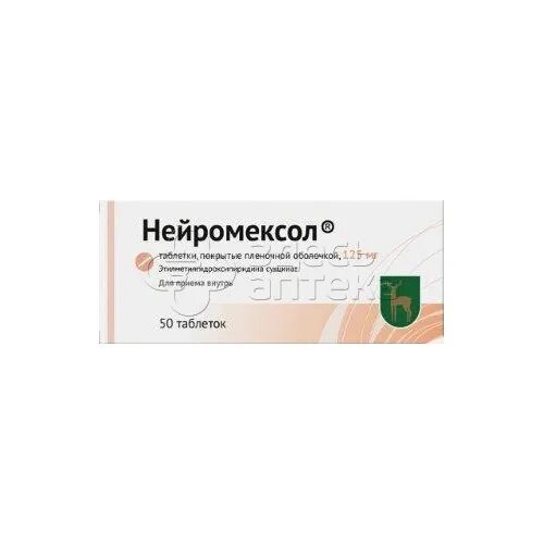 Нейромексол (таб.п.п/о 125мг n50 Вн ) Московский эндокринный завод-Россия. Нейромексол 125 мг. Нейромексол таб. П/П/О 125мг 50.