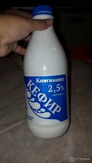 Кефир княгинино
