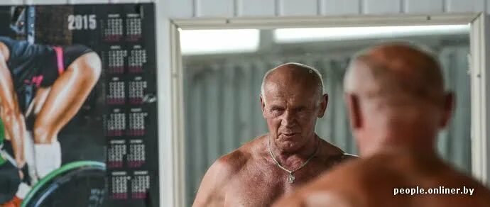 Плечо 300