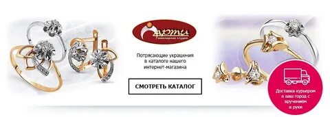 Кострома магазины ювелирных изделий