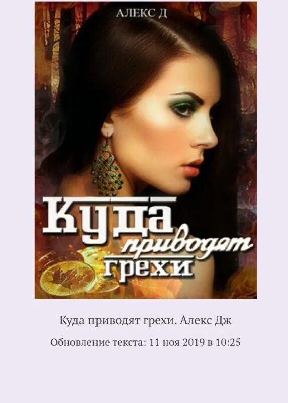 алекс куда. Alex storm модель. алекса фабрика звезд. алекс это грех png. откуда алекс.