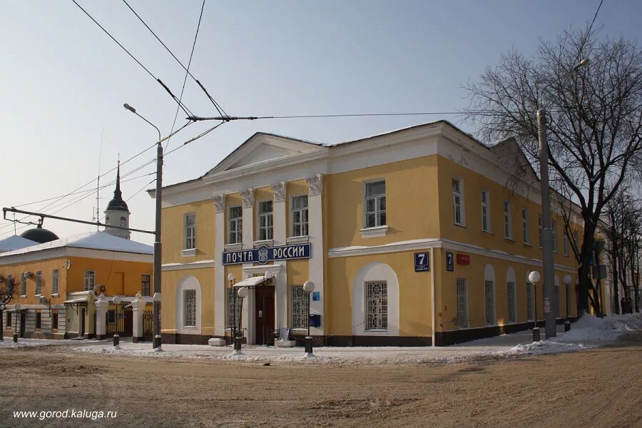 Расписание почты россии. Расписание почты. Здание почтамта калуга. Старый оскол почта. Почта россии номер телефона.