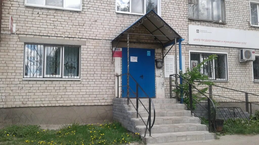 нижегородская область г. мфц улица советская 58 мфц. мфц на березовской 96 нижний новгород. мои документы нижегородская улица. славянская 25 нижний новгород многофункциональный центр.