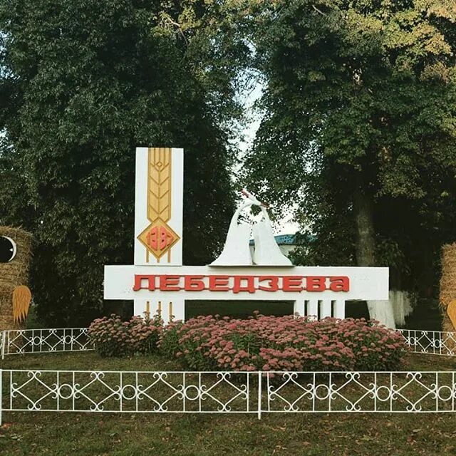 молодечно лебедево. молодечненский район минской области. молодечно лебедево. церковь на станции усикирка. лебедево храм.