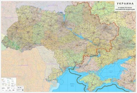 Карта украины - купить по низкой цене на Яндекс Маркете