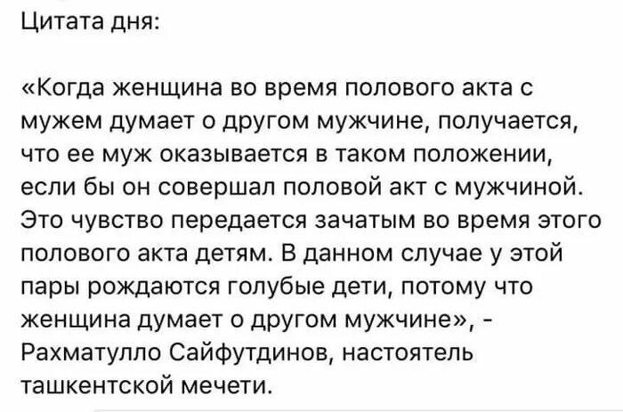 Мужчина быстро заканчивает акт что делать. Как совершить половой акт. Боязнь полового акта по психологии. Бог отказался от полового акта меп.