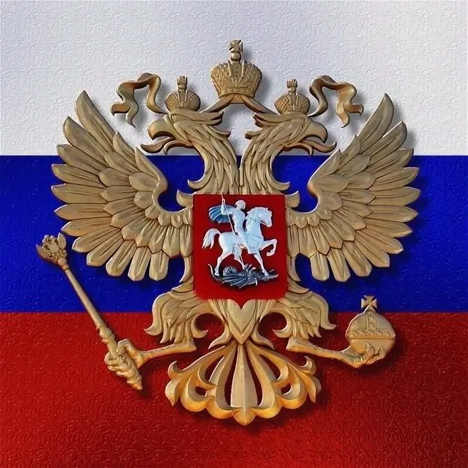 Стенд "Герб РФ" - купить для школы в Нижнем Новгороде