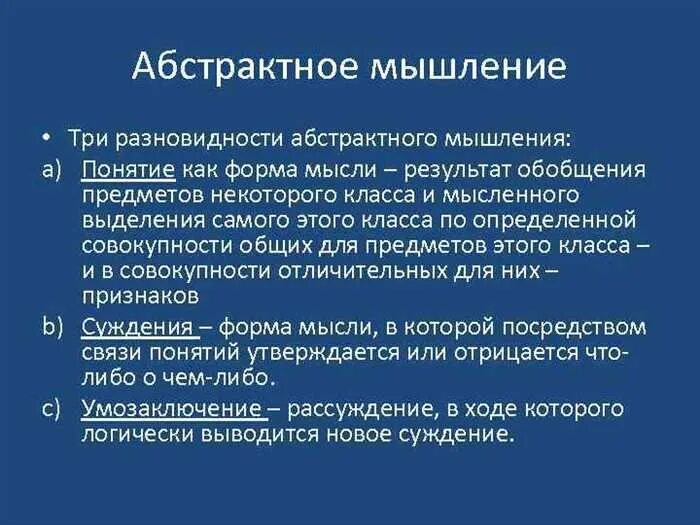 Философские вопросы для обсуждения с друзьями: найдено 89 картинок