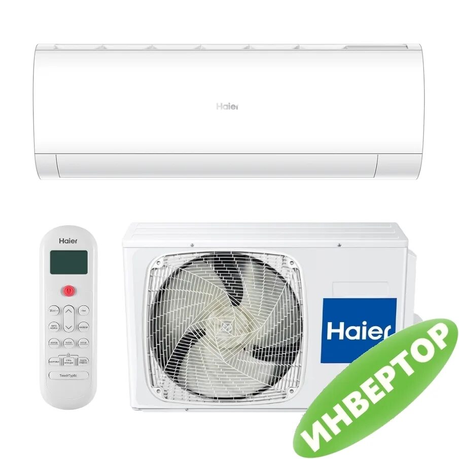 Coral as20hpl1hra. Haier сплит-система Haier as25php1hra / 1u25php1fra. Кондиционер Haier Coral DC as35hpl1hra. Haier as20php1hra / 1u25php1fra Coral Expert Inverter. Haier as25hpl1hra/1u25hpl1fra.