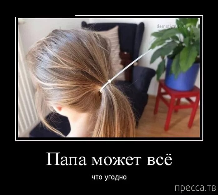 Все что угодно но не это