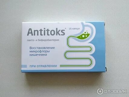 Живоуст лекарство для кишечника