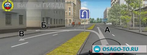 3 вам можно выполнить поворот налево