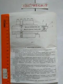 Кодовый замок инструкция