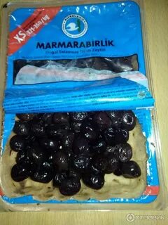 Турецкие маслины