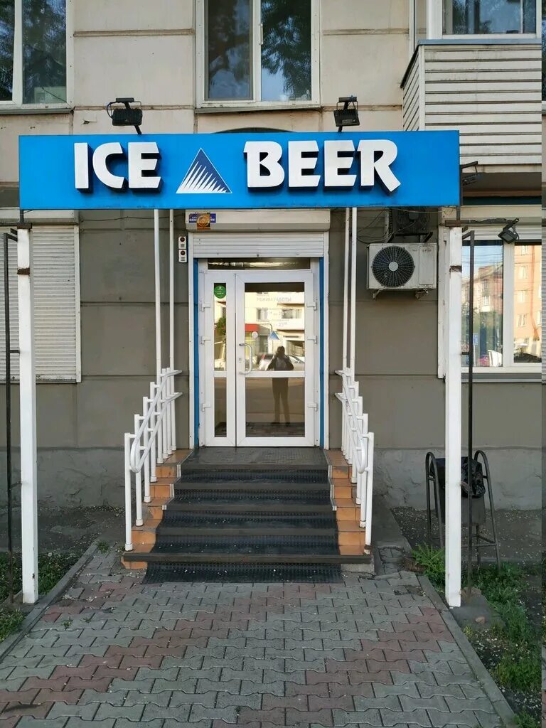 Айс бир. Ice Beer магазин. Айс бир пиво Красноярск. Красраб 90 Красноярск.