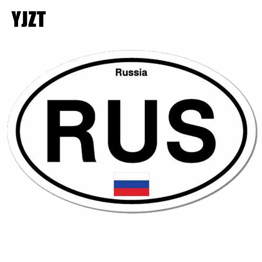 Наклейка rus. Наклейка rus на авто. Наклейка rus на авто. Табличка rus на автомобиль. Наклейка rus размеры.