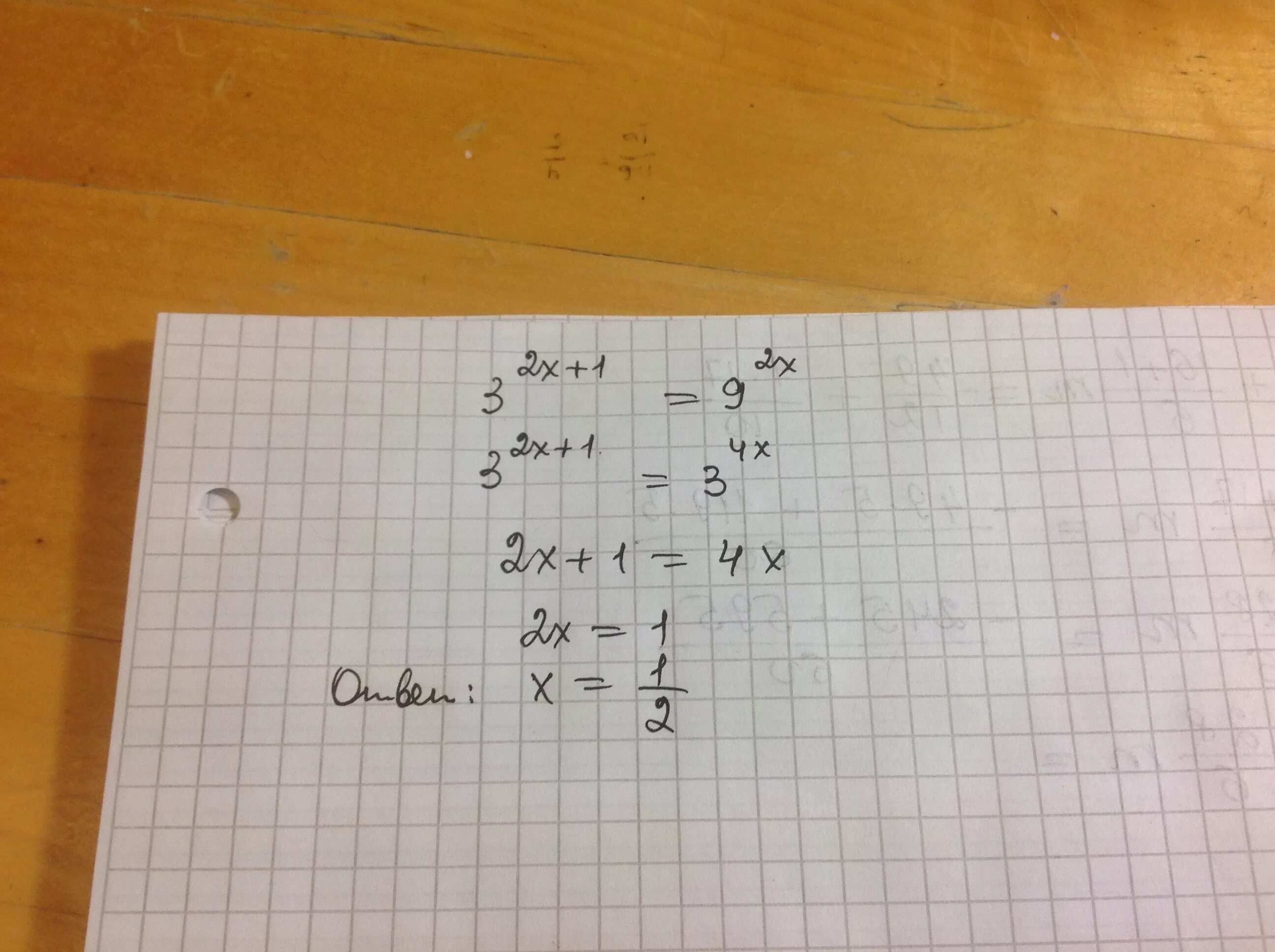 1 9 x 1