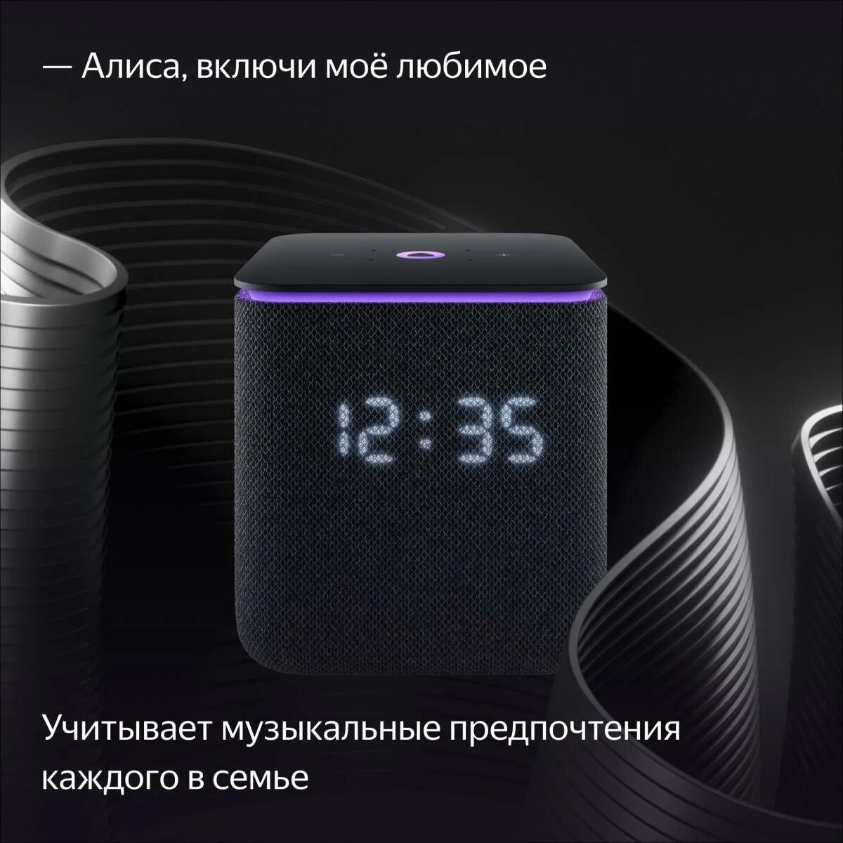 Yandex station midi, Alice smart speaker/ Яндекс станция Миди eBay
