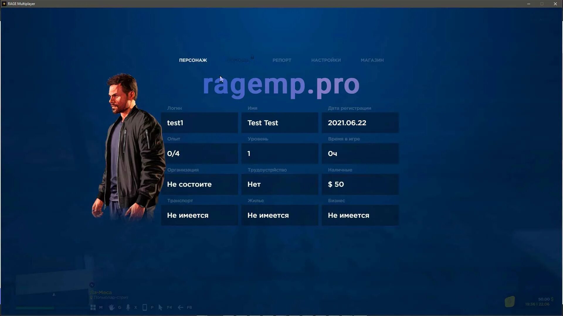 Unable to process authorization 4 rage mp. RAGEMP Pro. Rage MP Pro. Рейдж РП. Авторизация Rage MP.