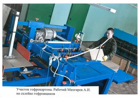 Работа п вакансии