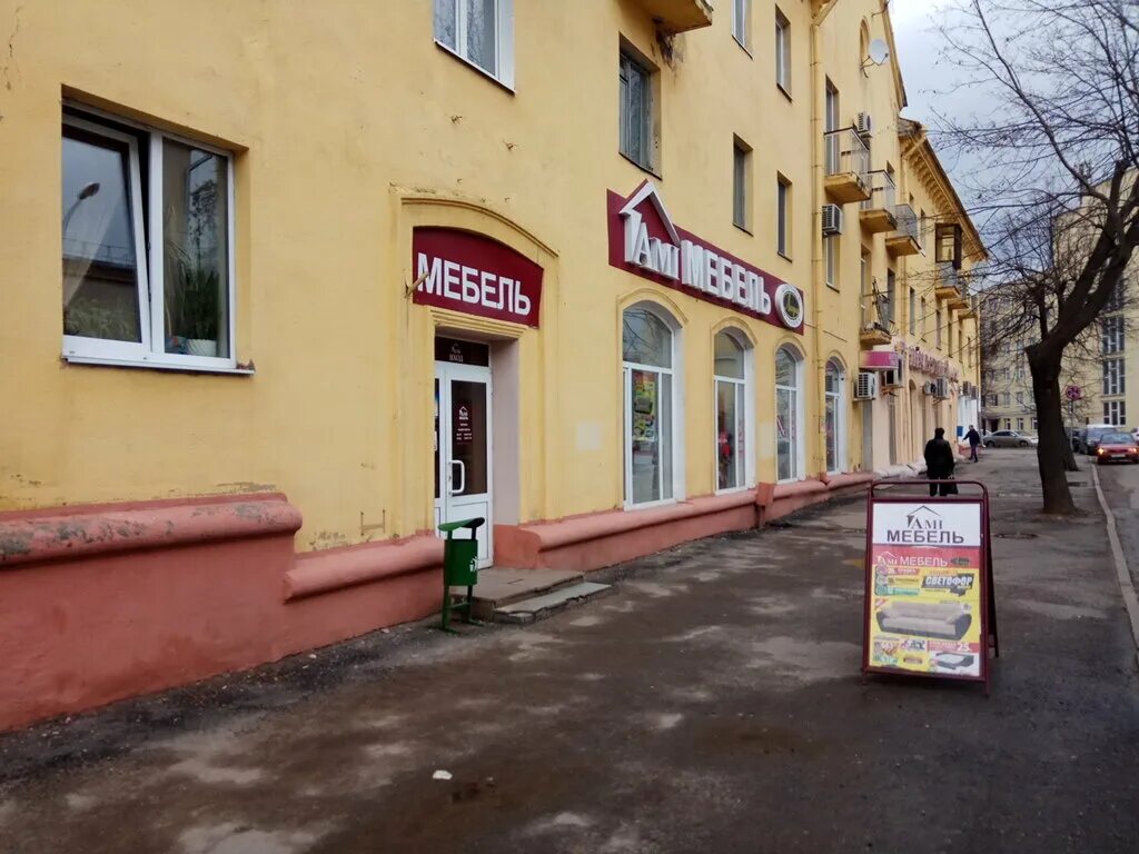 Могилев 5. Могилев банк.