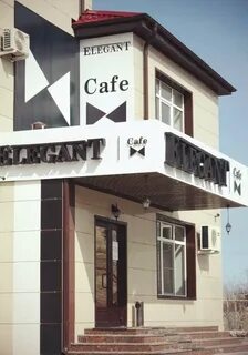 Элегант волгоград